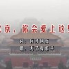 香港山顶豪宅twelvepeaks